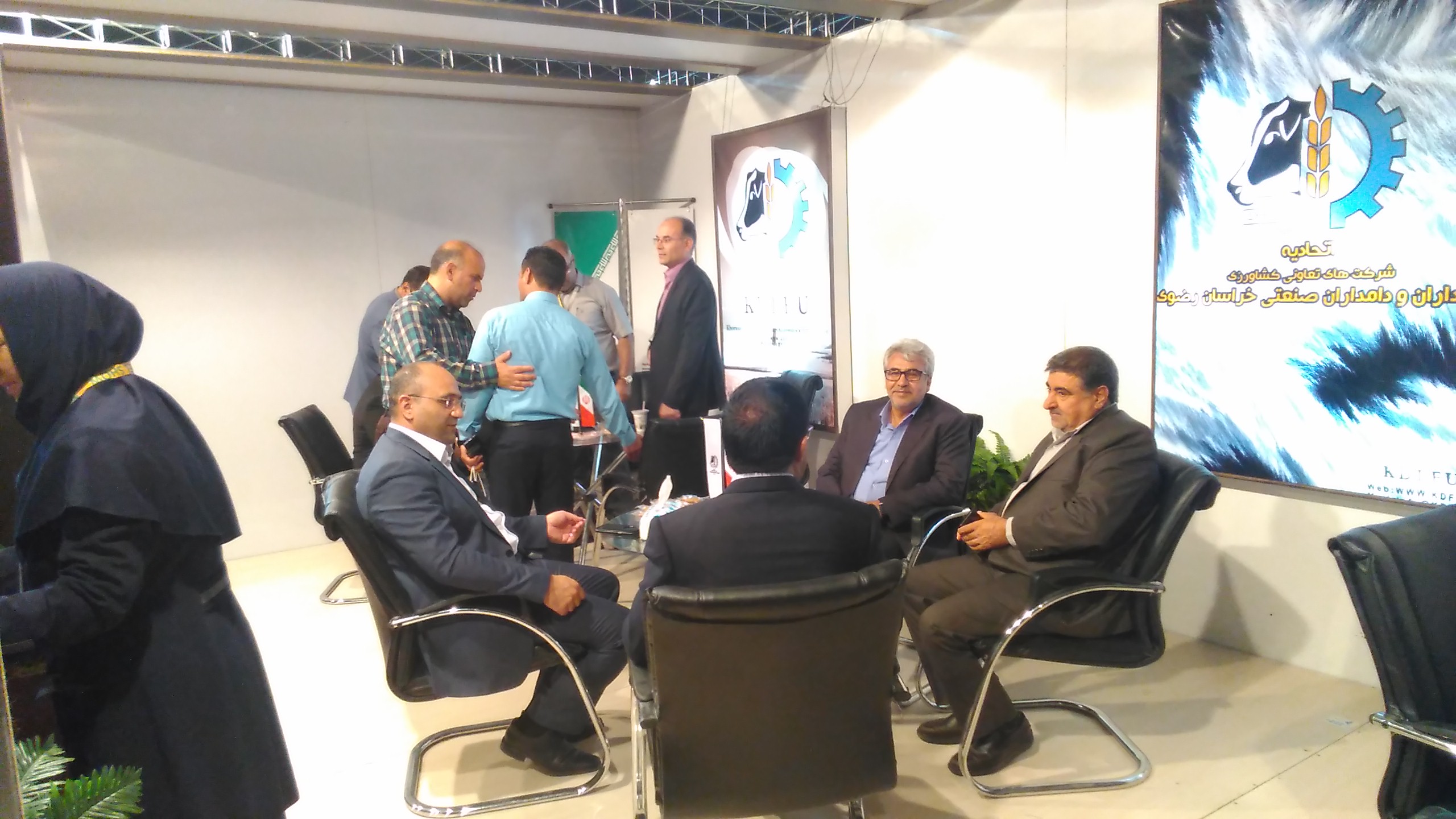 چهاردهمین نمایشگاه بین المللی