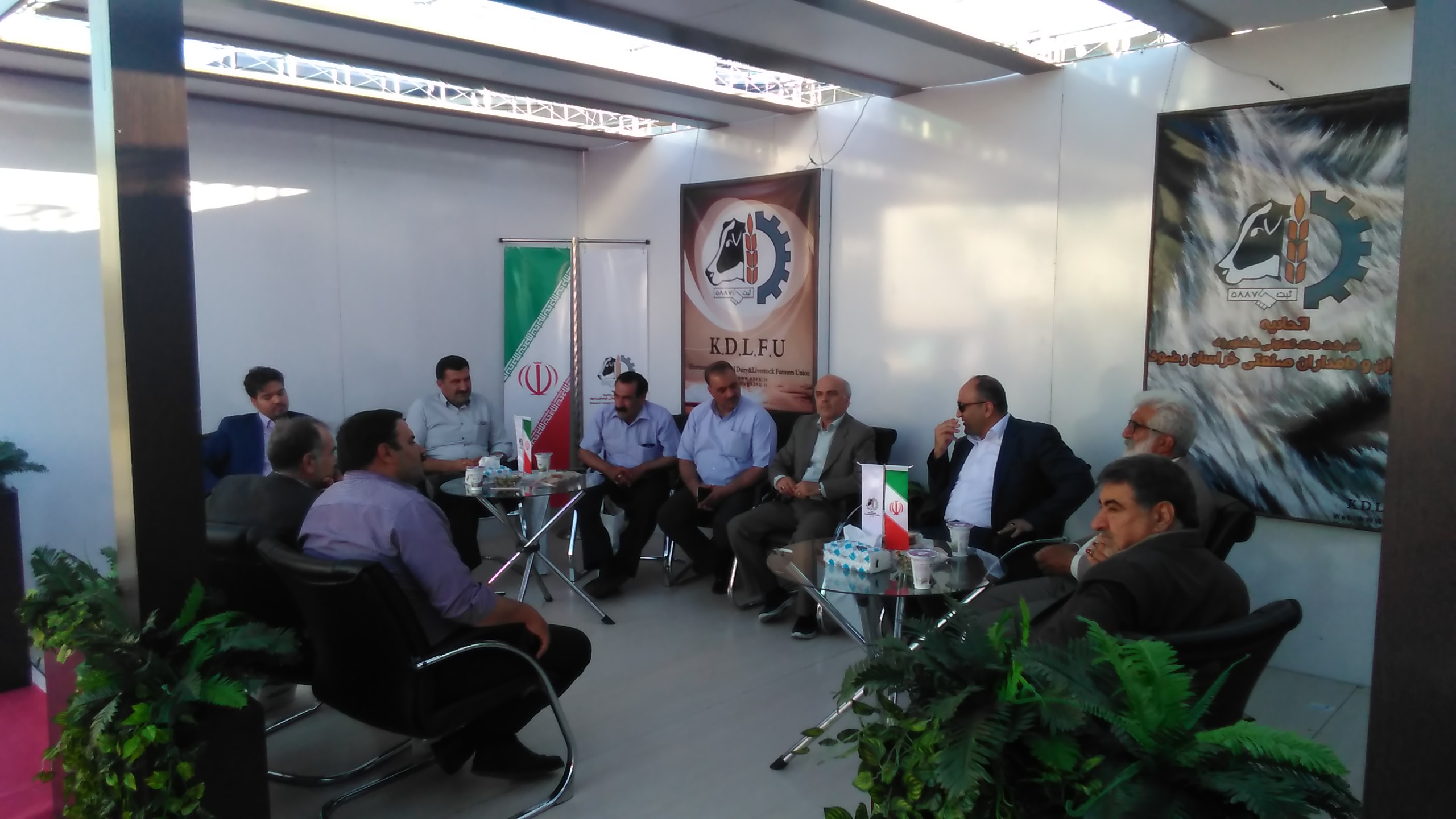 چهاردهمین نمایشگاه بین المللی