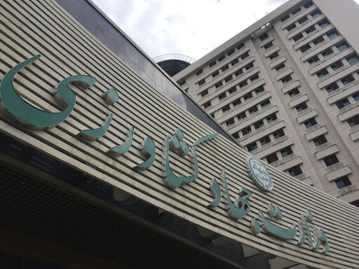 ۴ مسئولیت تنظیم بازار محصولات کشاورزی به وزارت جهاد برگشت